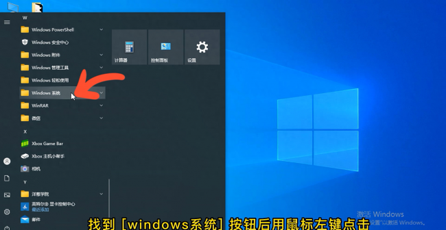 电脑运行窗口怎么打开