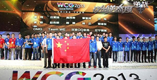 wcg魔兽争霸3历届冠军一览