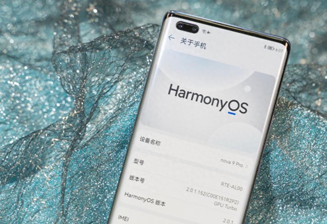 华为nova9pro上市时间及价格