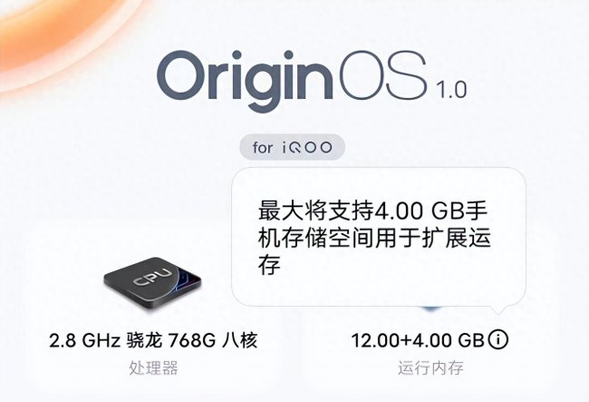 手机内存扩展对手机有什么影响