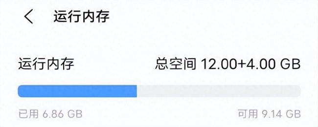手机内存扩展对手机有什么影响