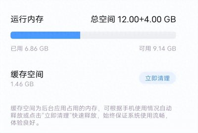 手机内存扩展对手机有什么影响 有必要开内存扩展吗