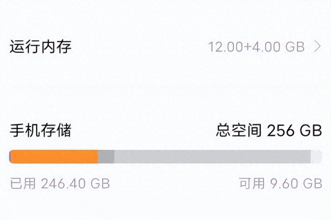 手机内存扩展对手机有什么影响