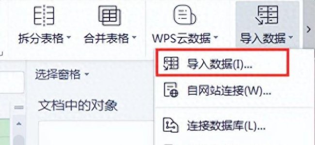 excel数据分析怎么调出来