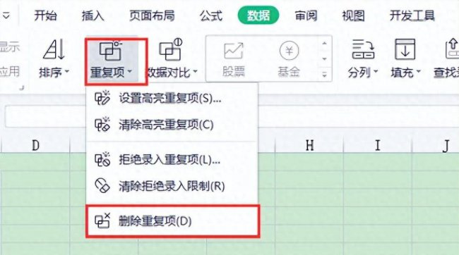 excel数据分析怎么调出来