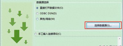 excel数据分析怎么调出来 使用Excel表格进行数据分析方法