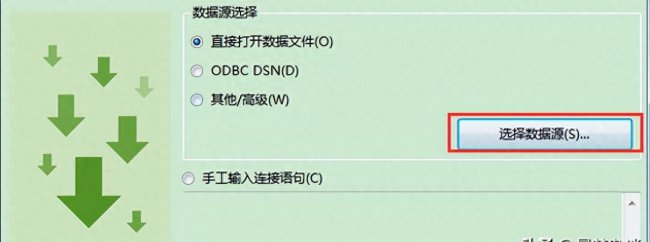 excel数据分析怎么调出来