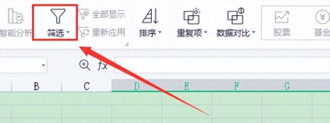 excel数据分析怎么调出来