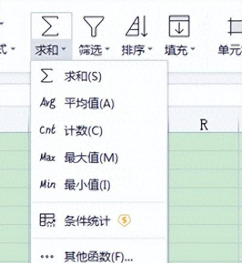 excel数据分析怎么调出来