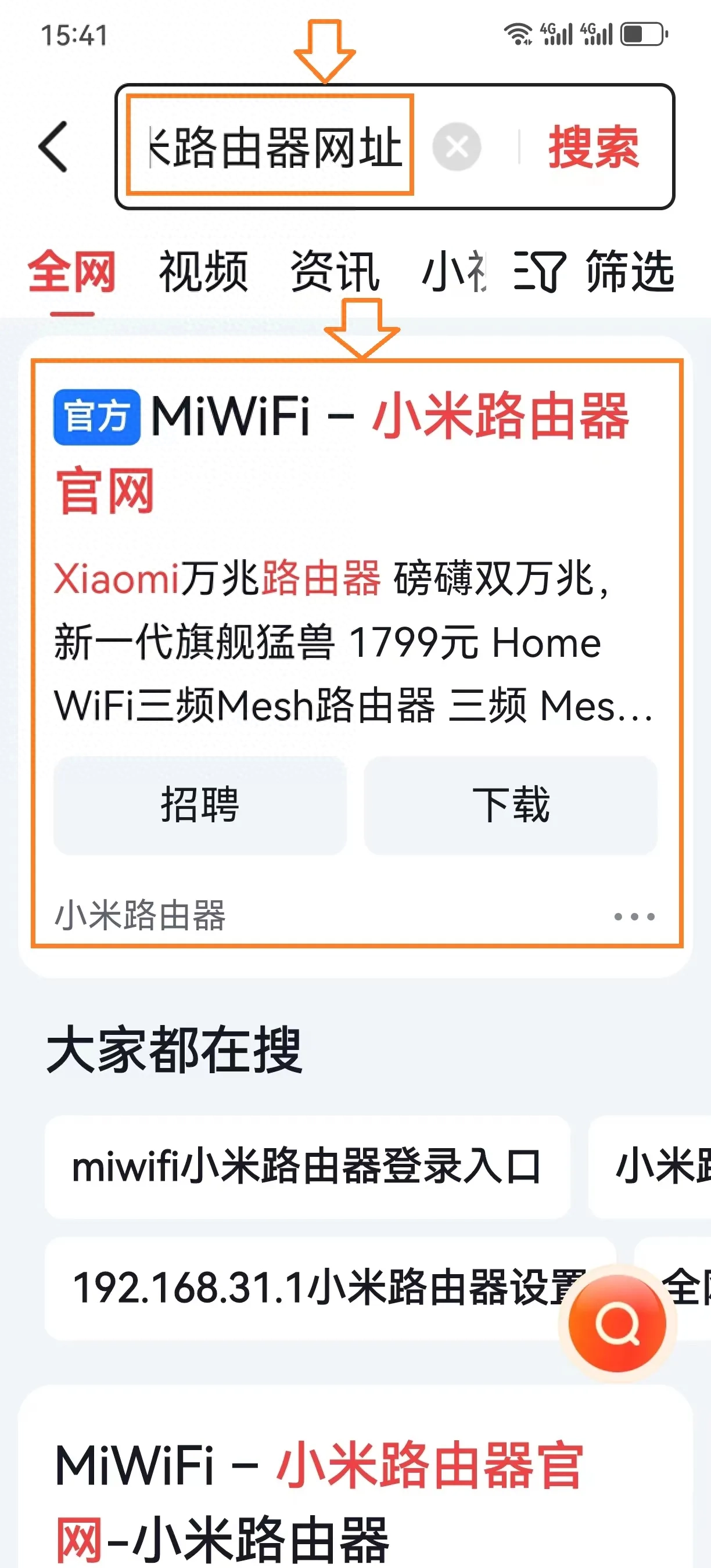 电脑突然找不到wifi网络怎么回事