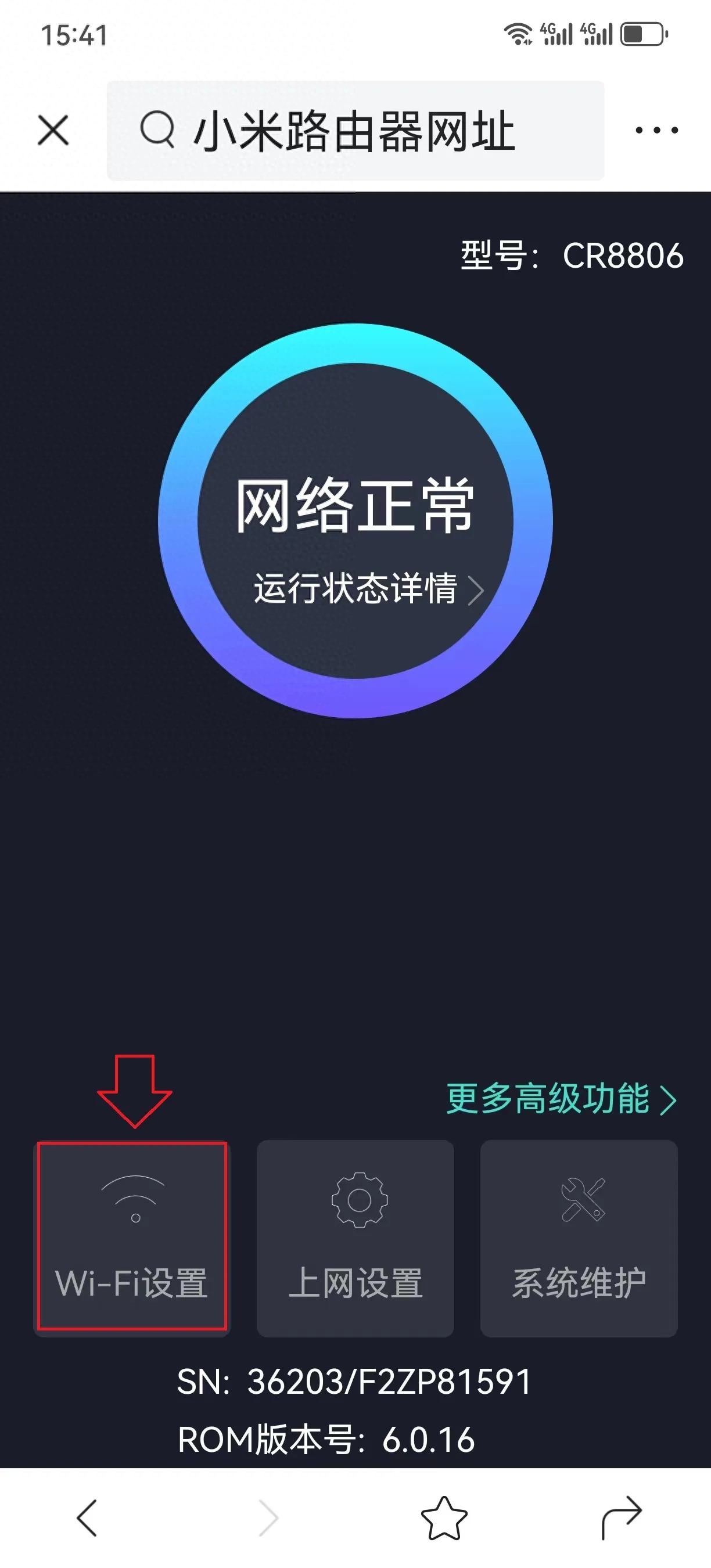 电脑突然找不到wifi网络怎么回事