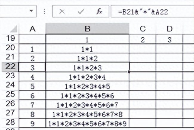 excel函数公式绝对引用怎么输入