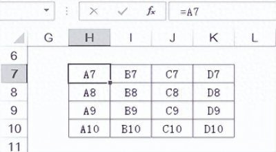 excel函数公式绝对引用怎么输入