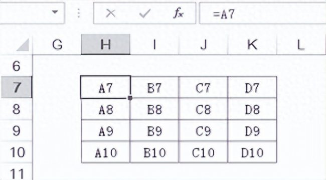 excel函数公式绝对引用怎么输入