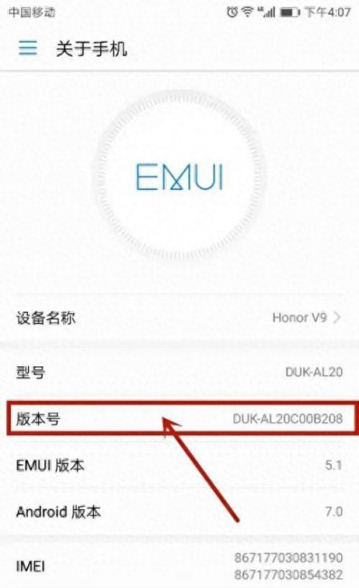 华为手机如何投屏到电脑上观看