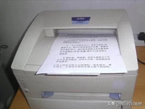 打印机灯一直闪不打印是怎么回事