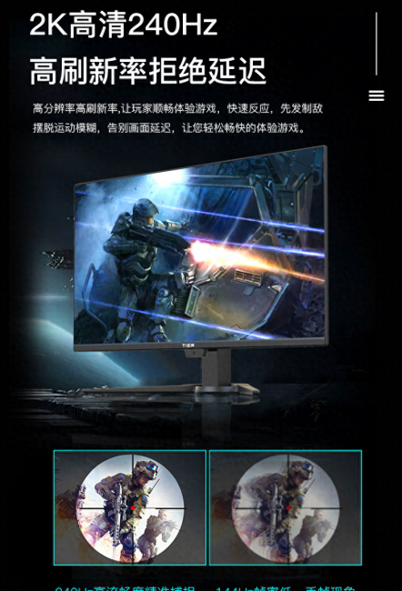 24寸和27寸显示器对比哪个好