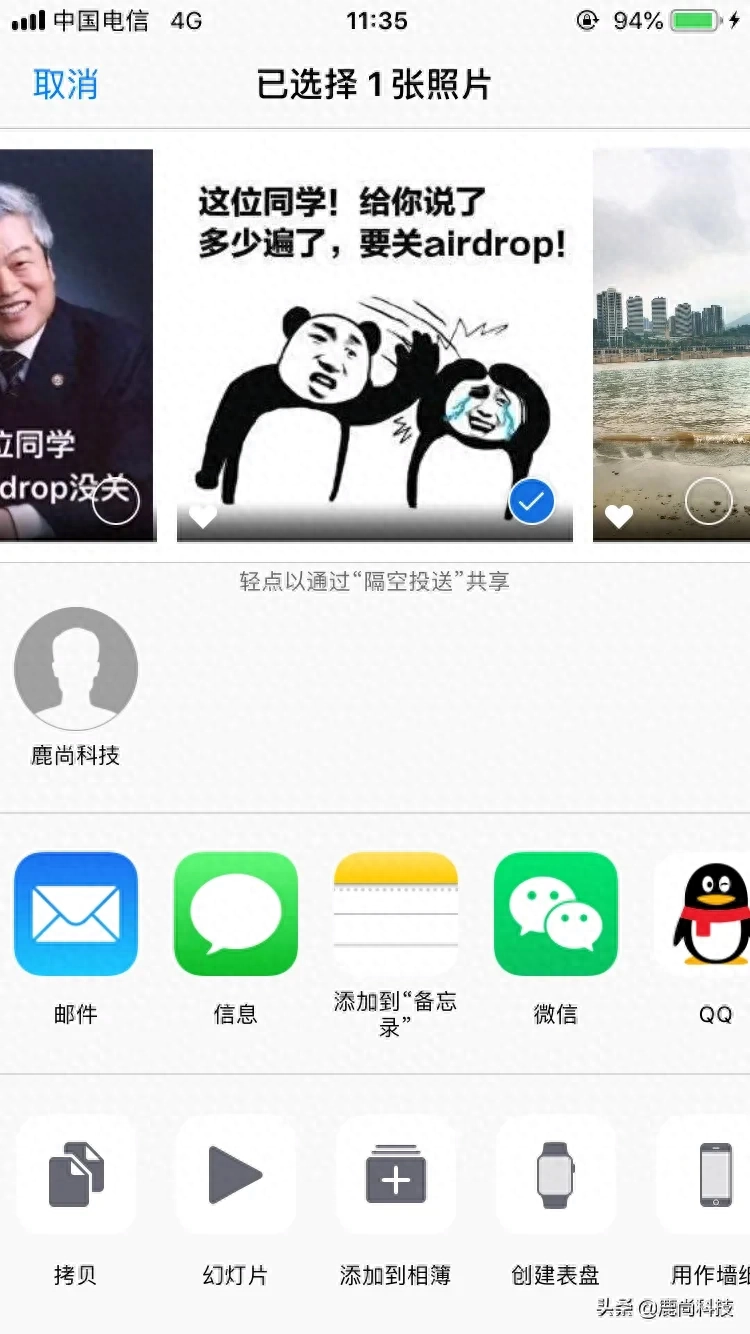 怎么查看苹果手机是不是正品