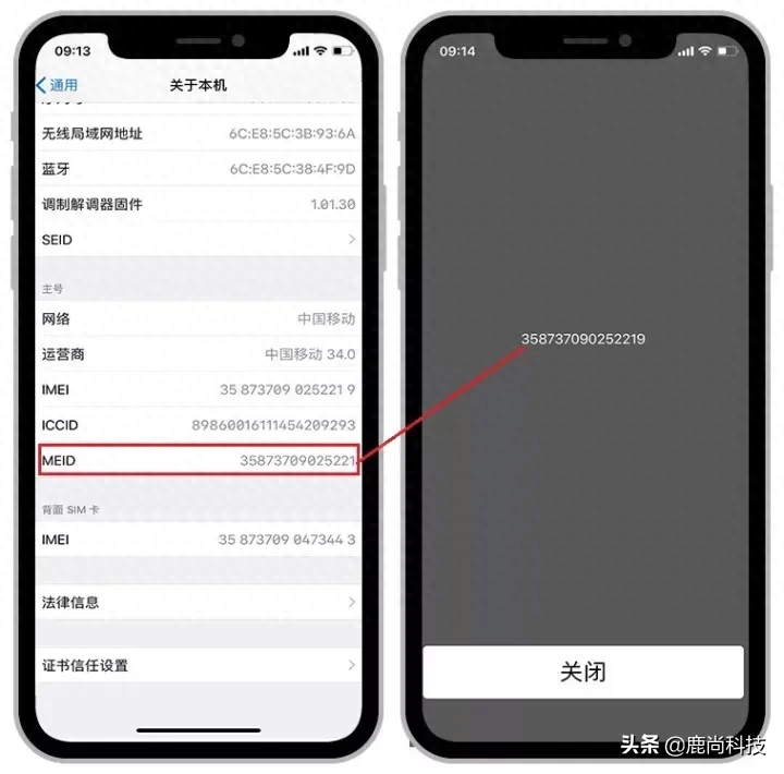 怎么查看苹果手机是不是正品