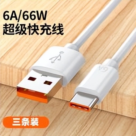 手机充电口有几种型号