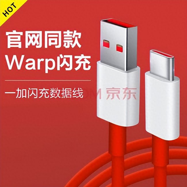 手机充电口有几种型号