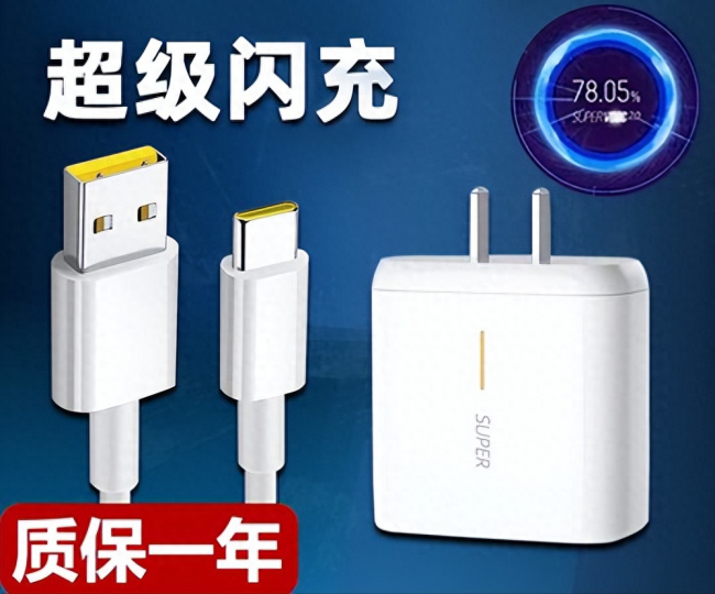 手机充电口有几种型号