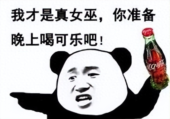 狼人游戏12人规则详解