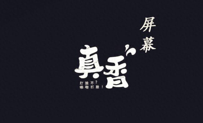 为什么不建议买一体机