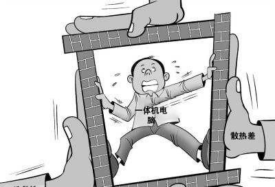 为什么不建议买一体机