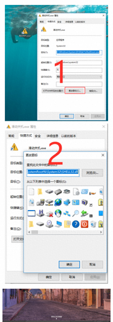笔记本关机快捷键是什么