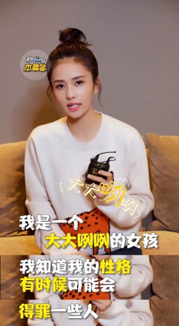 演员白鹿个人资料简介