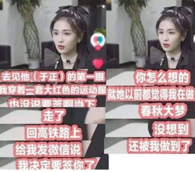 演员白鹿个人资料简介