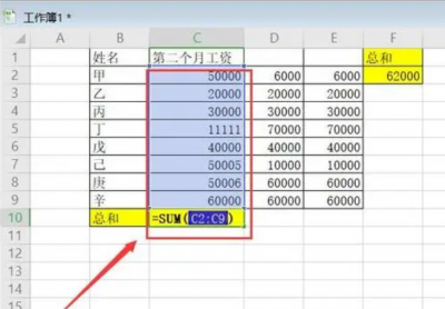 excel表格求和怎么操作一列数据 快捷键操作