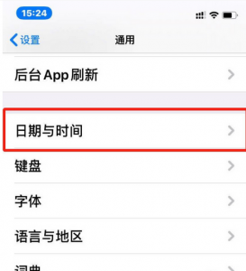 修改手机时间在哪里改 苹果修改手机时间操作方法
