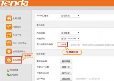 路由器设置里ssid是什么意思