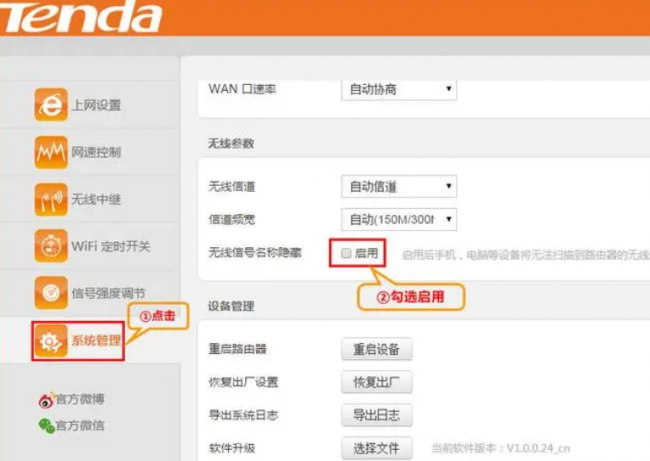 路由器设置里ssid是什么意思