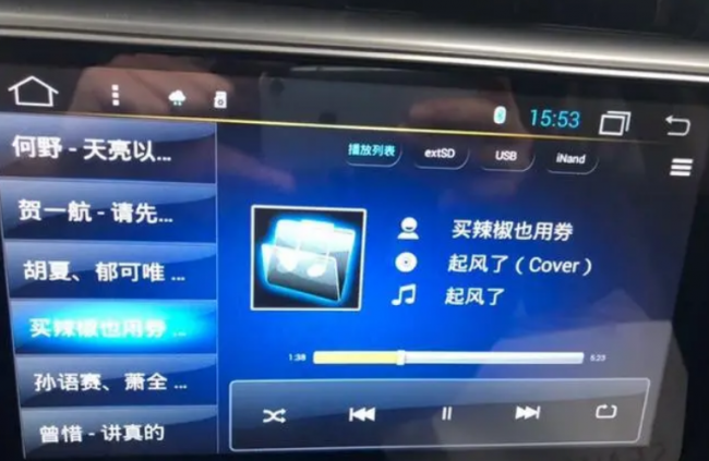 汽车蓝牙连接手机放音乐没声音是怎么回事