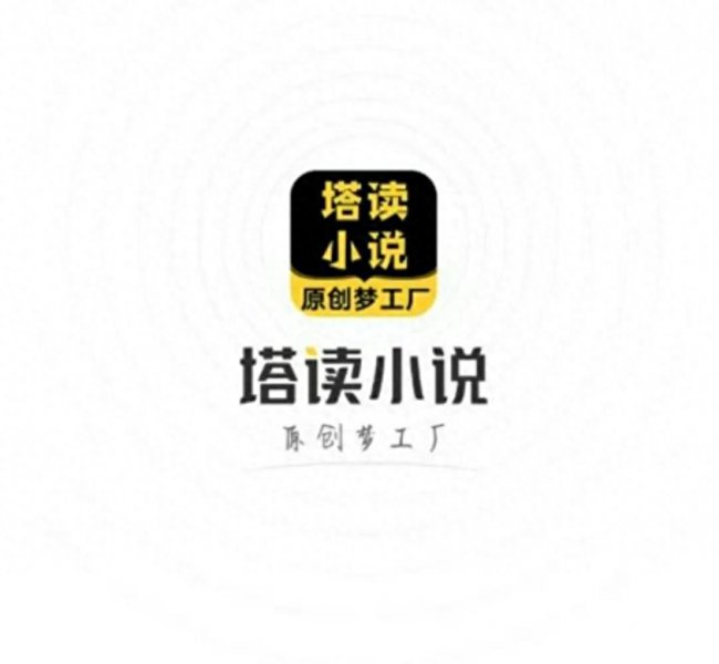 新手去哪写小说赚稿费