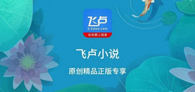新手去哪写小说赚稿费