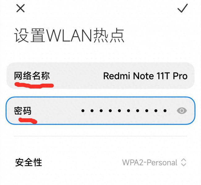 手机开热点费电吗