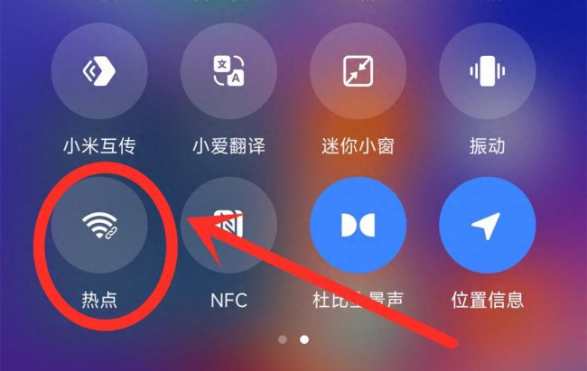 手机开热点费电吗