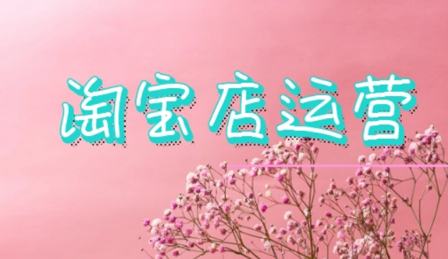三振出局是什么意思淘宝