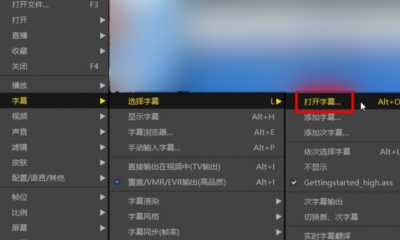 nfo文件是字幕吗 nfo文件加载字幕方法