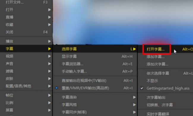 nfo文件是字幕吗