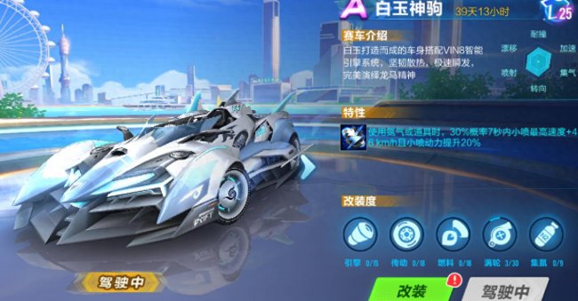 腾讯游戏排行榜2023