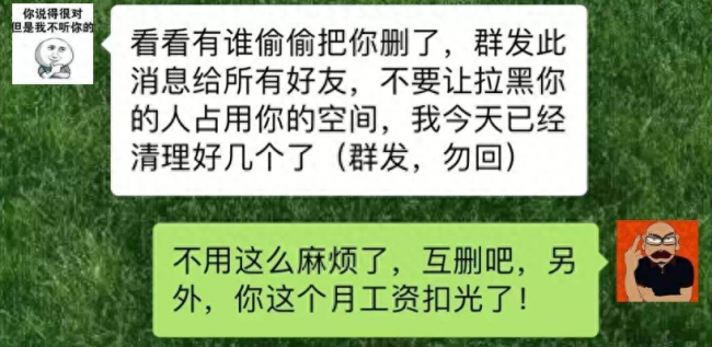 微信朋友没屏蔽我却看不到朋友圈