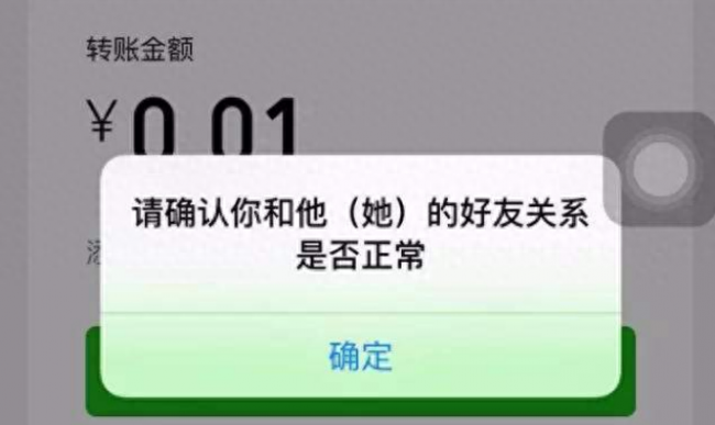 微信朋友没屏蔽我却看不到朋友圈