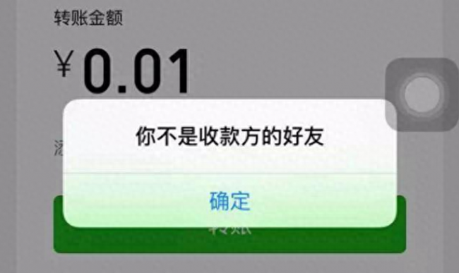 微信朋友没屏蔽我却看不到朋友圈