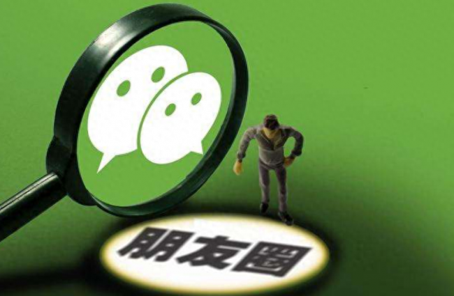 微信朋友没屏蔽我却看不到朋友圈