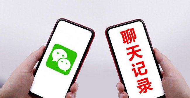 不显示的微信聊天怎么找回来